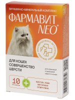 Витаминно-минеральный комплекс Фармавит Neo для кошек Совершенство шерсти, 60 табл.
