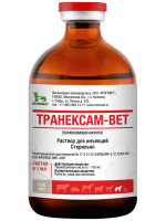 Транексам-ВЕТ 100 мл