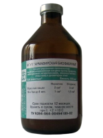 Концентрированная поливалентная гидроокисьалюминиевая вакцина против брадзота, инфекционной энтеротоксемии, злокачественного отека овец и дизентерии ягнят, 20 доз, 100 мл