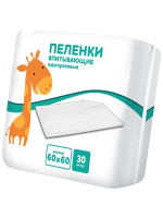 Пеленки одноразовые Luxsan Жираф, 60х60 см, 30 шт/упак
