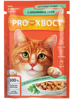 Корм влажный ProХвост кролик в соусе для кошек, 85 г