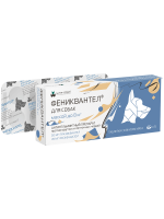 Препарат от глистов Нита-Фарм Фениквантел 20 мг для собак до 8 кг, 5 табл.