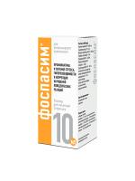 Гомеопатический препарат Фоспасим раствор для инъекций, фл. 10 мл Гомеопатический препарат Фоспасим раствор для инъекций, фл. 10 мл