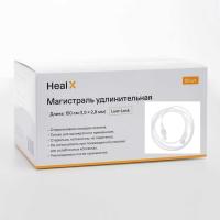 Линия удлинит. инфузионная (магистраль) HealX, 150 см (Ø1.5*2,8 мм)