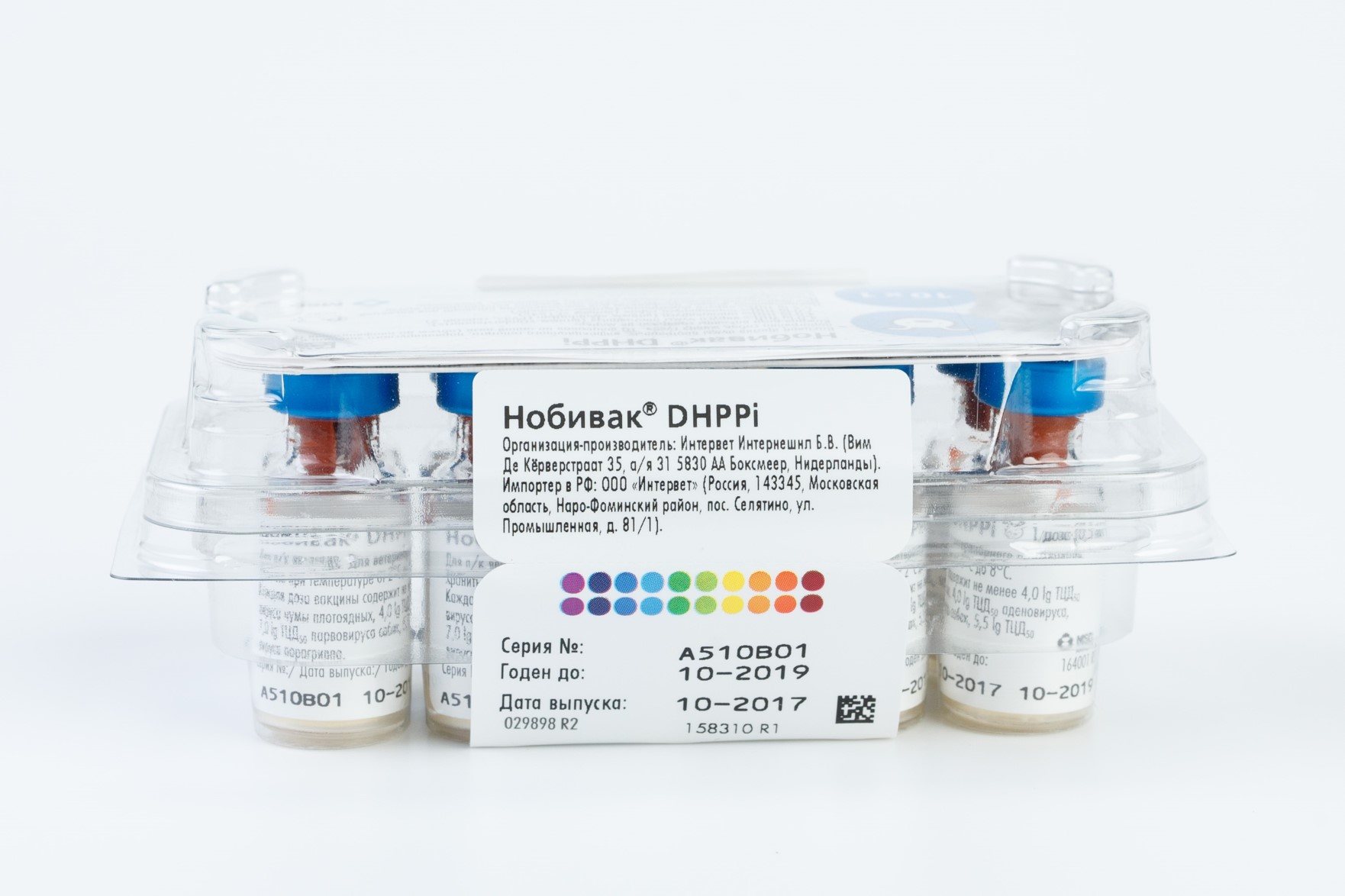 Вакцина Нобивак ® DHPPi Для собак 10 доз в упак. купить по низкой цене с  доставкой - БиоСтайл