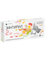 Препарат от аллергии Зинтирил 2 мг, 10 таб.