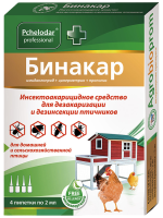 Инсектоакарицидное средство Пчелодар Бинакар для дезакаризации и дезинсекции птичников, 4 пипетки по 2 мл