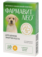 Витаминно-минеральный комплекс Фармавит Neo для щенков Энергия роста, 90 табл.