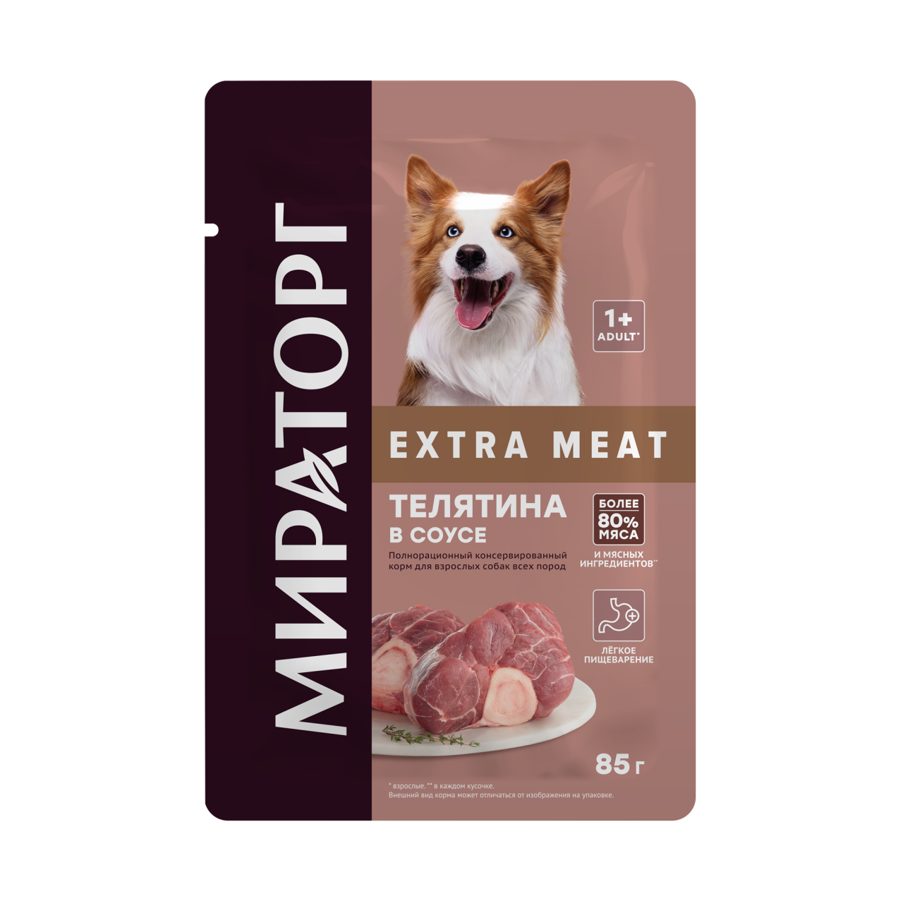 Мираторг Extra Meat Корм конс полнорационный для взрослых собак с телятиной  в соусе, 85 г купить по низкой цене с доставкой - БиоСтайл