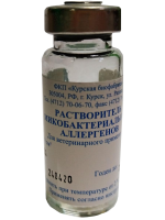 Растворитель микобактериальных аллергенов, 10 мл