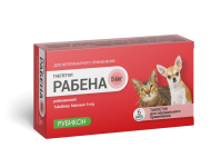 Противовоспалительный препарат Рабена таблетки 5мг 2,5-5кг №6