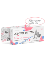 Антибактериальный препарат Азитронит ТАБ 40 мг, 5 табл.