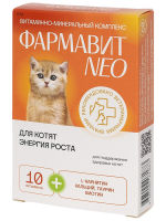 Витаминно-минеральный комплекс Фармавит Neo для котят Энергия роста, 60 табл.