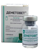 Деметовет 0,5 мг/мл, раствор для инъекций для собак и кошек, 5 мл