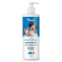 Шампунь Морской для собак и кошек от зуда и запаха, 400 мл