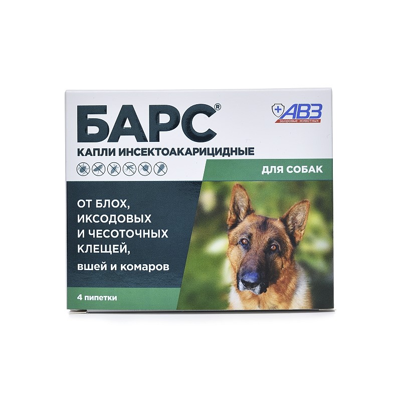 Барс ® капли инсектоакарицидные для собак 4 пипетки по 0.67 мл купить по  низкой цене с доставкой - БиоСтайл