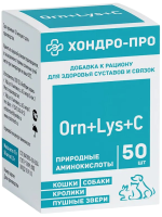 Кормовая добавка ЭХТ Хондро-Про для суставов и связок, 50 таб.