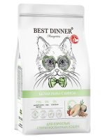 Сухой корм Best Dinner Монопротеин белая рыба с киноа для взрослых стерилизованных кошек, 1,5 кг