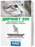 Препарат от глистов Диронет 200 для кошек и котят, 2 табл.