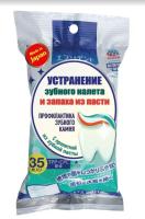 Влажные салфетки EARTH PET пропит. из зуб.пасты д/гигиены рот.пол. собак/кошек/хорьков,35шт