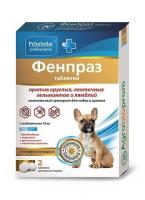 Пчелодар Фенпраз таблетки для средних пород собак упаковка, 2 таб