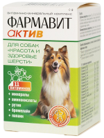 Витаминно-минеральный комплекс Фармавит Актив для собак Красота и здоровье шерсти, 120 табл.