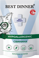 Best Dinner Vet Profi Hypoallergenic паучи Кусочки в соусе "Свинина"  85 г