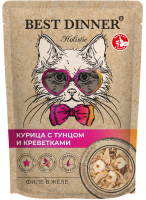 Влажный корм Best Dinner Holistic  паучи Филе в желе "Курица с тунцом и креветками" 70 г