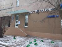 Ветклиника БЕЛАВЕТА, г. Москва, ул. Братеевская 16к3, ул. Братеевская, дом 16, корпус 3