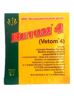 Препарат для ЖКТ Ветом 4, 5 г (цена за 1 пакет)