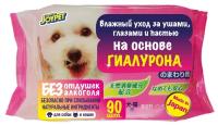 Влажные салфетки EARTH PET д/собак/кошек, уход за пастью,ушами/глаз., 90шт.