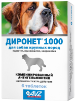 Препарат от глистов Диронет 1000 для собак крупных пород, 6 табл.