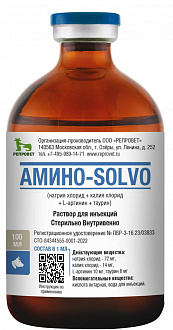 Амино-Solvo гипертонический раствор 100 мл (50/кор)