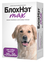 Капли от блох и клещей Астрафарм БлохНэт max капли для собак от 20 до 30 кг, 3 мл монодоза (1 пипетка)