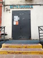 Ветклиника АН-ВЕТ, г. Москва, Новокосинская улица, 12к2