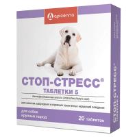 Стоп-стресс таблетки 5 для собак крупных пород 20 таб. по 500 мг