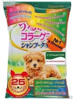 Шампуневые полотенца EARTH PET  экспресс-купание б/воды. Коллаген/плацента, д/мелких/ср.собак,25шт
