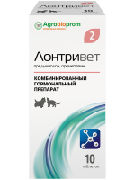 Гормональный препарат ПЧЕЛОДАР Лонтривет 2  №10 таб.