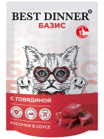 Корм влажный Best Dinner Базис с говядиной, кусочки в соусе, 75 г