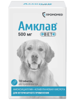 Амклав Вет 500 мг, 10 табл.