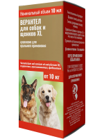 Препарат от глистов Верантел суспензия для приема внутрь для собак и щенков XL от 10 кг, 10 мл