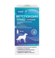 ПЧЕЛОДАР Ветспокоин Трио суспензия для средних и крупных собак, 70 мл