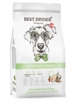 Сухой корм Best Dinner Монопротеин белая рыба с киноа для взрослых собак средних и крупных пород, 2 кг