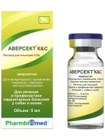 Противопаразитарный препарат Аверсект К&С 0,5%, 5 мл