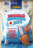 Анатомическая влаж.салфетка-напальчник EARTH PET устран.слёз. дорожек/кошек/собак,35шт