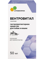 Гастропротекторное средство Вентровитал, суспензия для собак и кошек, 50 мл