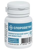 Пробиотический корм для животных ЭХТ Спороветин, 20 таб.