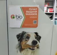 Ветклиника ЗооАкадемия, г. Москва, Ялтинская ул, 1Б, Ялтинская ул, 1Б