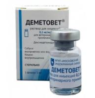 Деметовет 0,1 мг/мл, раствор для инъекций для собак и кошек, 5 мл