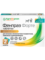 ПЧЕЛОДАР Фенпраз форте 2 таб. комплекс. антигельминтик кошек и для мелких собак (50 в кор)